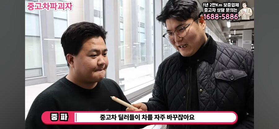 중고차 딜러가 차를 자주 바꾸는 이유_1.jpg