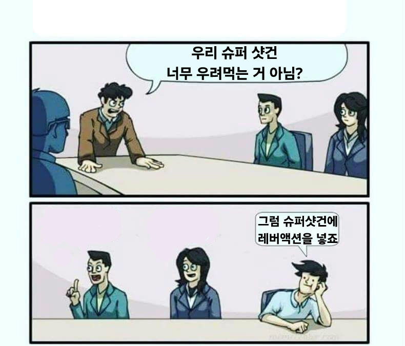 "아무리 둠이지만 슈퍼 샷건 너무 우려먹는 거 아닌가"_1.jpg