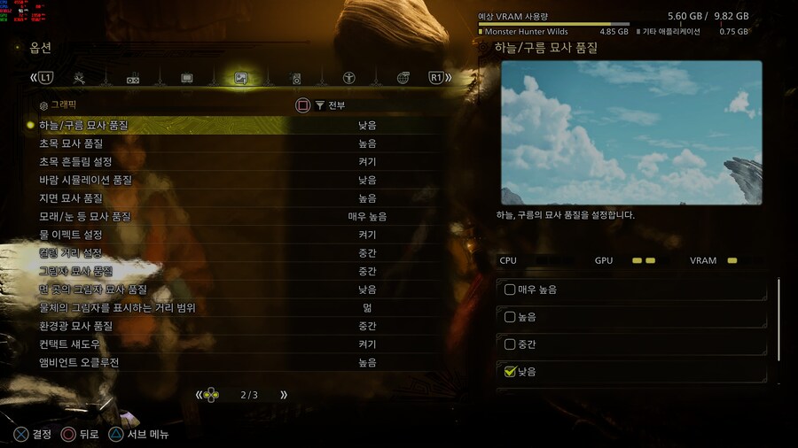 30 시리즈 DLSS4+FG+리쉐이드 적용법_5.jpg