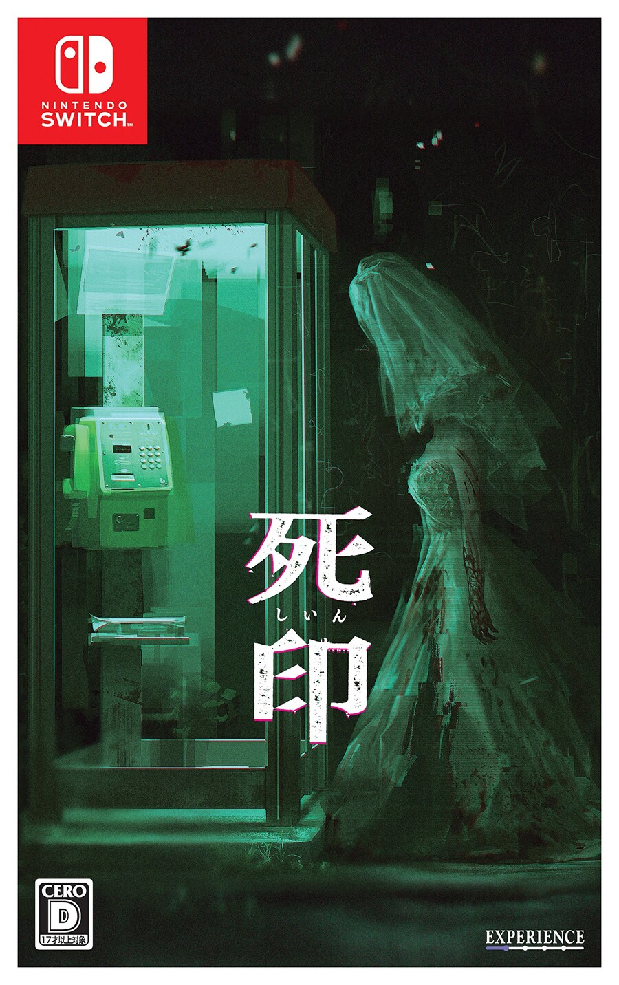 플레이한 사람들에게 꽤 충격적이었던 추리공포게임.JPG_1.jpg