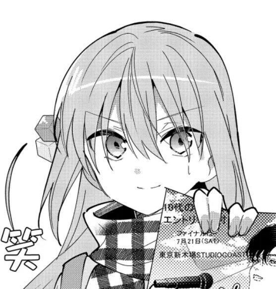 봇치) 어설프게 설명하면 아무리봐도 일진인 캐릭터_1.jpg