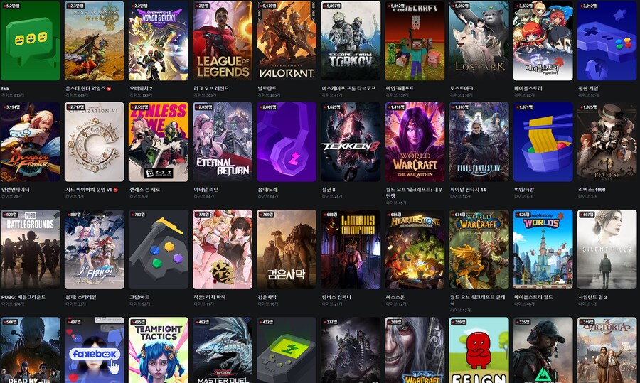 [인방]확실히 치지직이랑 숲 성향이 극명하네._1.jpg