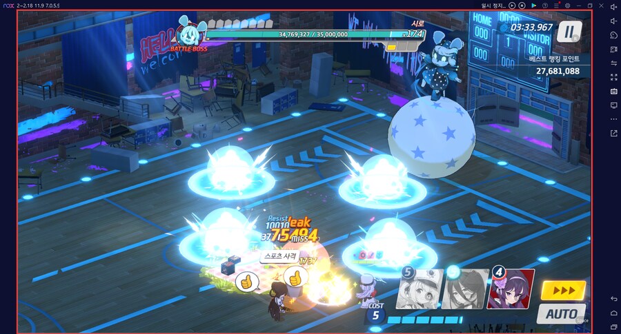 시로쿠로(실내) 토먼트 4팟클 (아이리 미사용) 메2_6.png