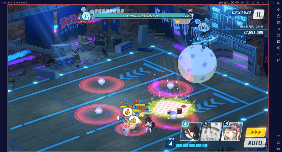 시로쿠로(실내) 토먼트 4팟클 (아이리 미사용) 메2_9.png