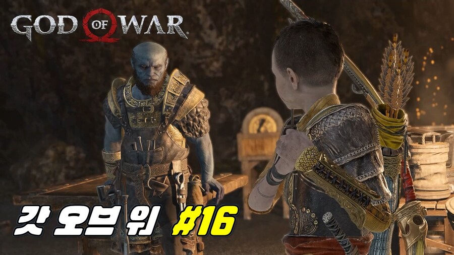 [겜이지] 갓오브워 #16_1.jpg