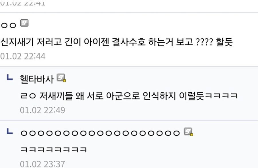 블리치 신지가 만해 안쓰는 이유_3.jpg