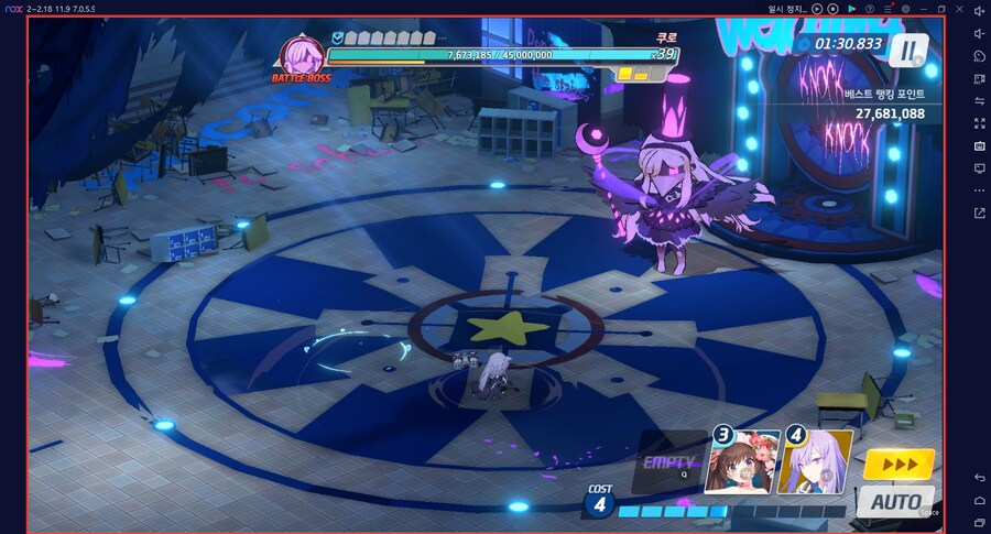 시로쿠로(실내) 토먼트 4팟클 (아이리 미사용) 메2_31.png