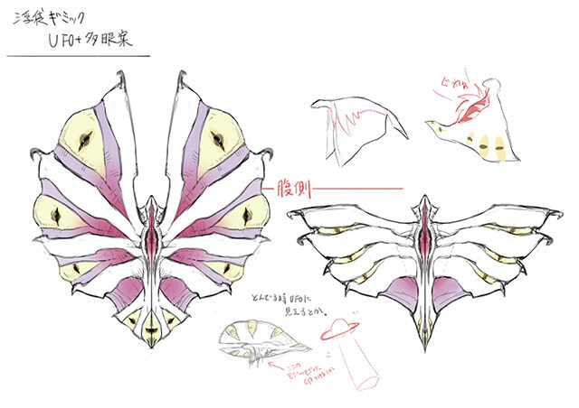 몬헌 라이즈) 나루하타타히메 초창기 디자인.jpg_1.jpg