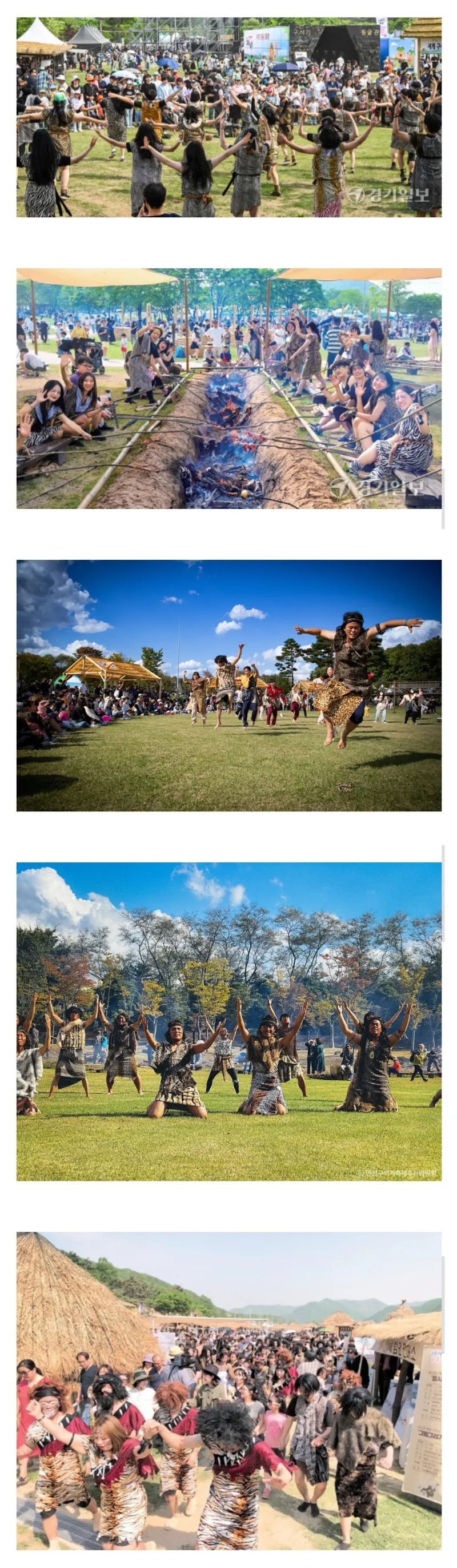 지역 축제 중 인기 많다는 연천군 구석기축제_1.webp