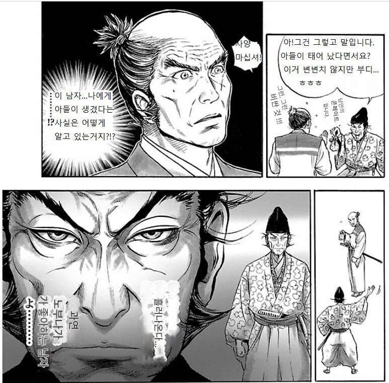 흙수저 직장동료가 계속 귀찮게 한다면?_3.jpg