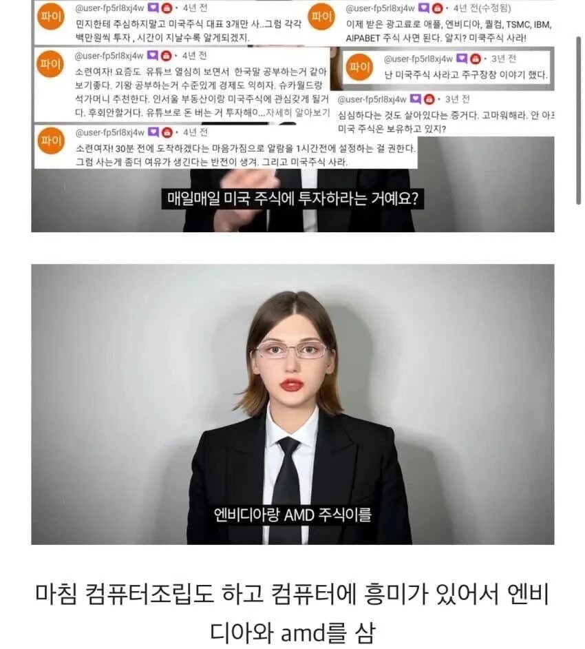 소련여자가 안망하고 버틴 이유_2.jpg