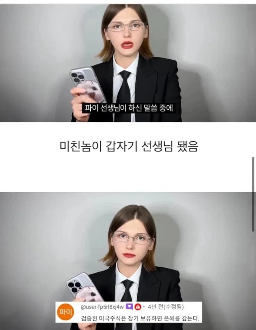 소련여자가 안망하고 버틴 이유_4.jpg