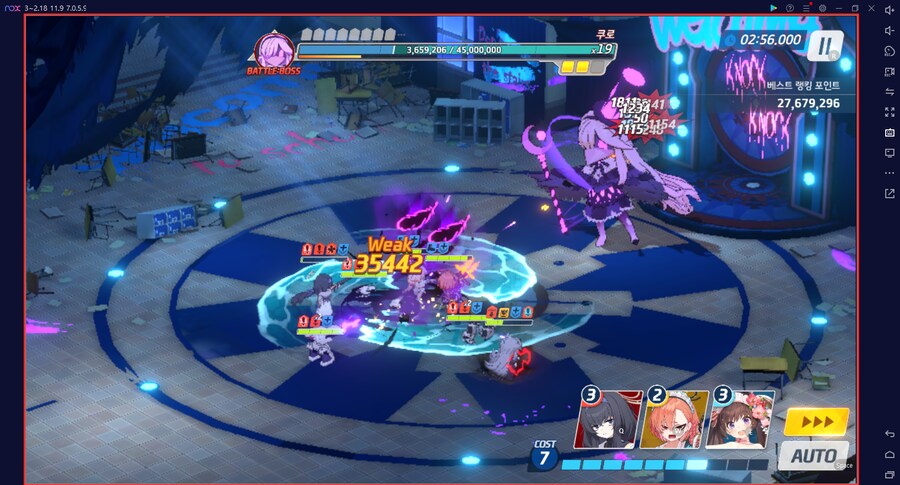 시로쿠로(실내) 토먼트 4팟클~ 3시간 남고 10600위..._20.png