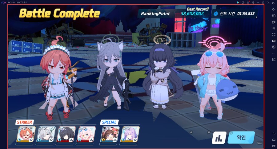 시로쿠로(실내) 토먼트 4팟클~ 3시간 남고 10600위..._24.png