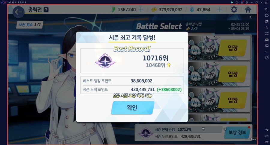 시로쿠로(실내) 토먼트 4팟클~ 3시간 남고 10600위..._25.png