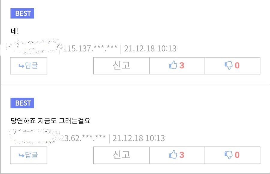 이래도 님들 2D 미소녀 TS함?.jpg_3.jpg