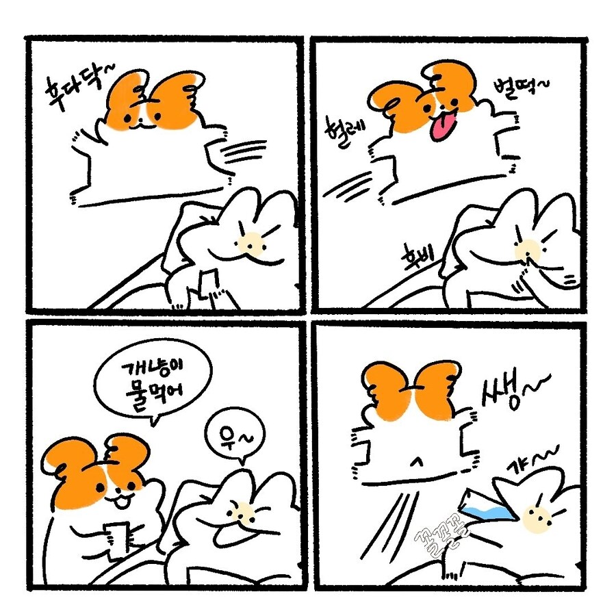 [냥뇽툰] 캐릭터 소개하는 만화.manhwa_7.jpg