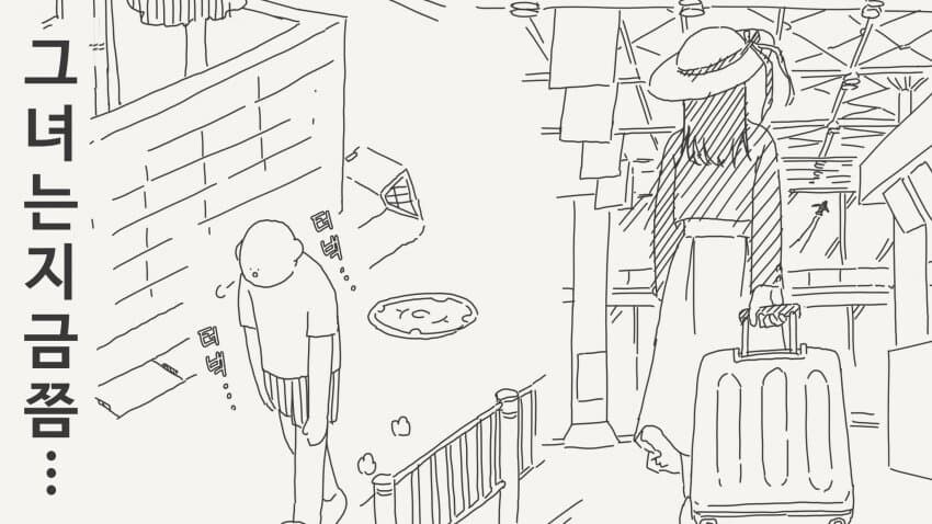 하렘물 최종화에서 한번쯤 보고싶은 전개 만화_1.jpg