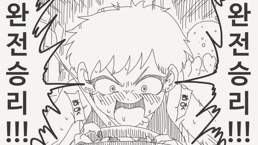 하렘물 최종화에서 한번쯤 보고싶은 전개 만화_4.jpg