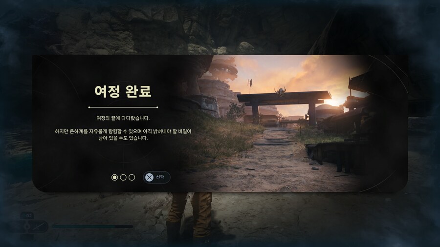 스타워즈 제다이 서바이버 엔딩소감(스포, 장문)_4.jpg