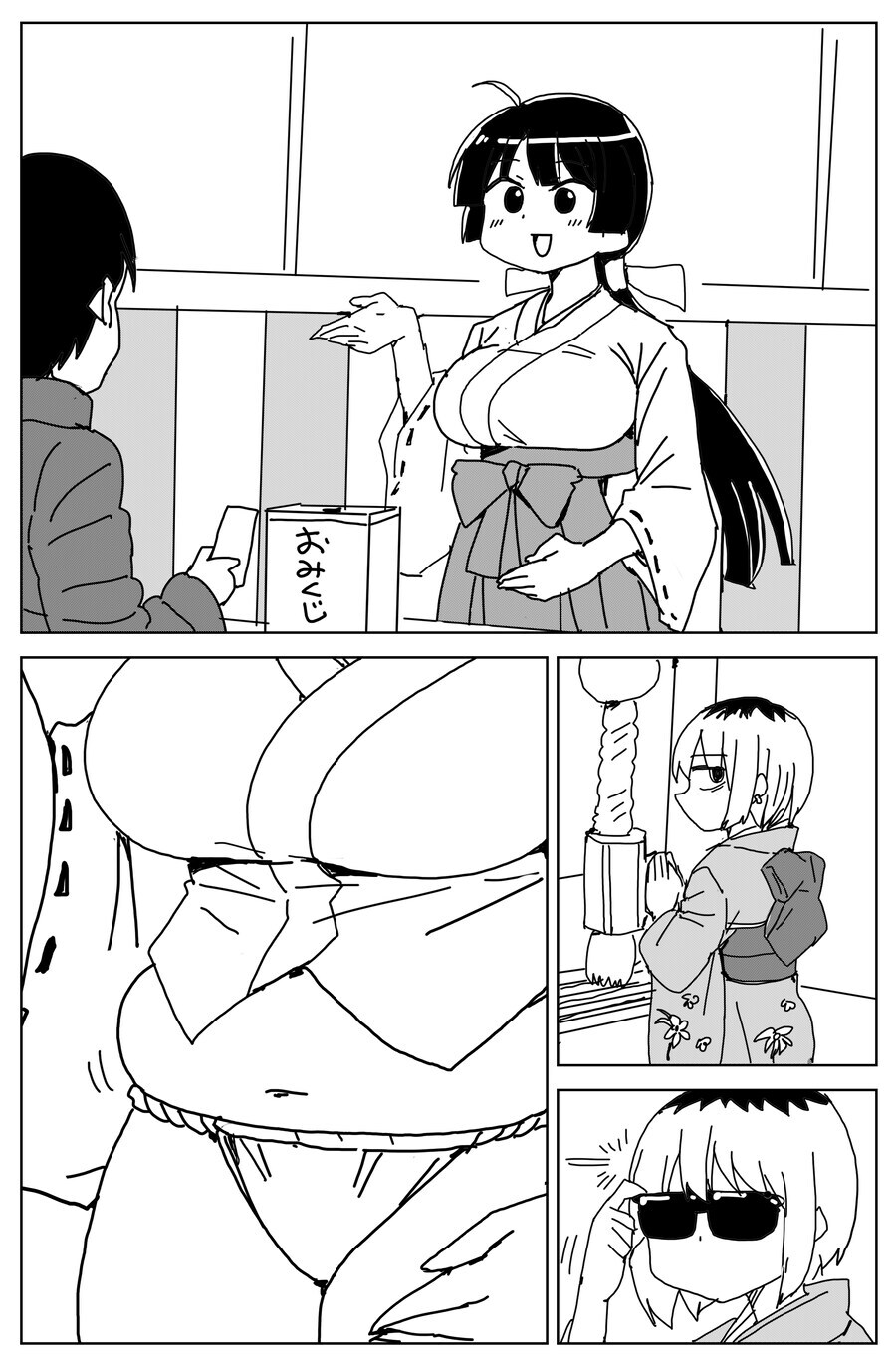 투시 안경!_3.jpg