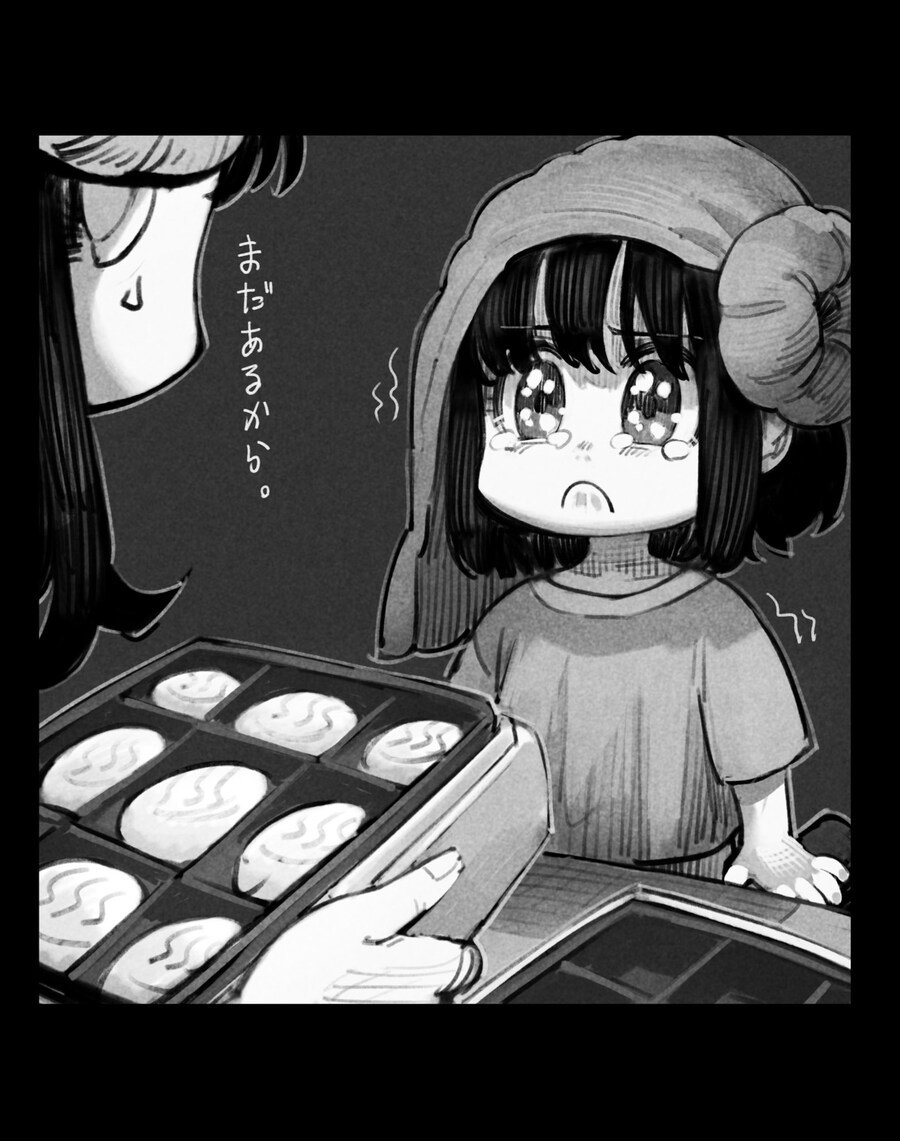 언니가 음식 웅냠냠 하는 만화_3.jpg