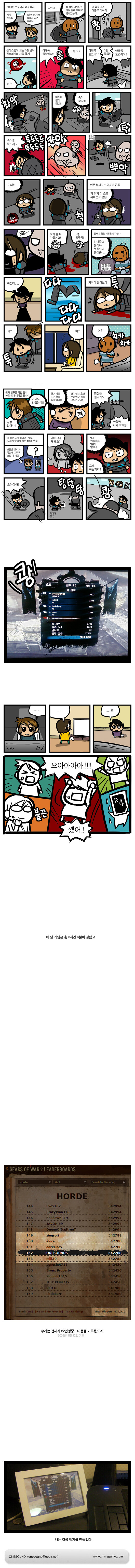 호드 50 manhwa_3.jpg