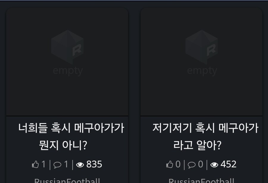 메구아가 가 무슨 뜻임?_1.jpg