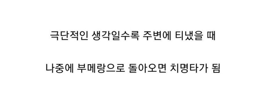 정보가 왜곡 되는 과정_1.jpg