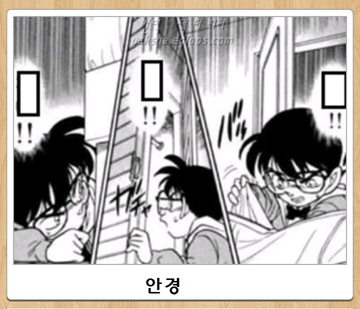 제목학원 모음_6.png