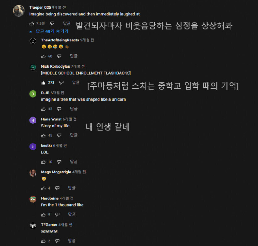 [분노] 바다속에도 만연한 개ㅈ같은 외모지상주의_6.jpg