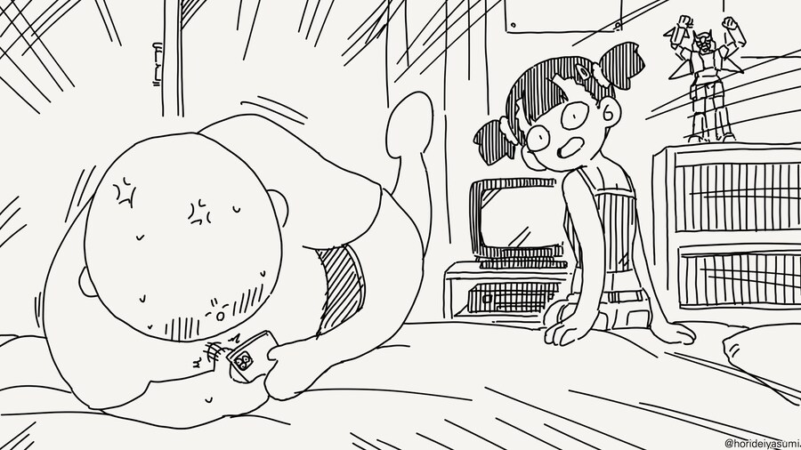 이웃집 메스가키가 끈질기.....manwha_3.jpg