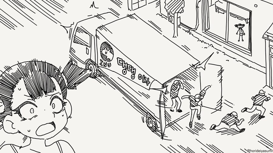 이웃집 메스가키가 끈질기.....manwha_4.jpg