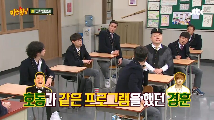 강호동의 설득에도 민경훈이 방송을 그만둔 이유_1.png