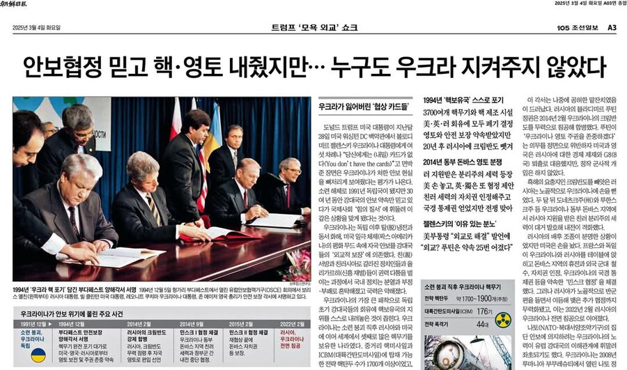 조선일보 근황_1.jpg