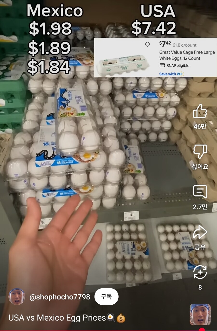 이와중에 미쳐가는 미국 달걀 근황_1.jpg
