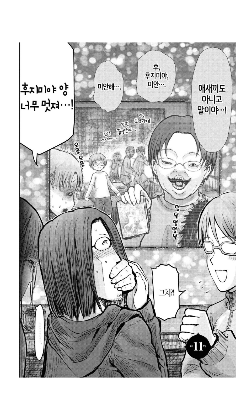 책 표지 실루엣만으로 맞췄다가 덕덕이 된 썰_1.jpg