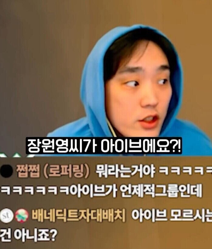 자기가 장원영 닮았다고 하는 스트리머_2.jpg