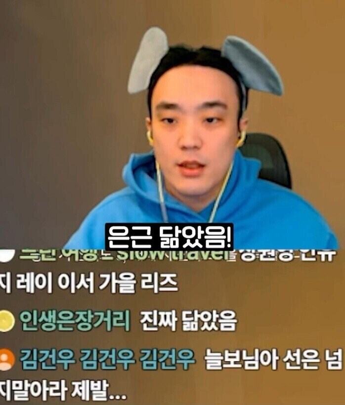 자기가 장원영 닮았다고 하는 스트리머_11.jpg