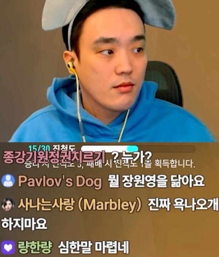 자기가 장원영 닮았다고 하는 스트리머_12.jpg