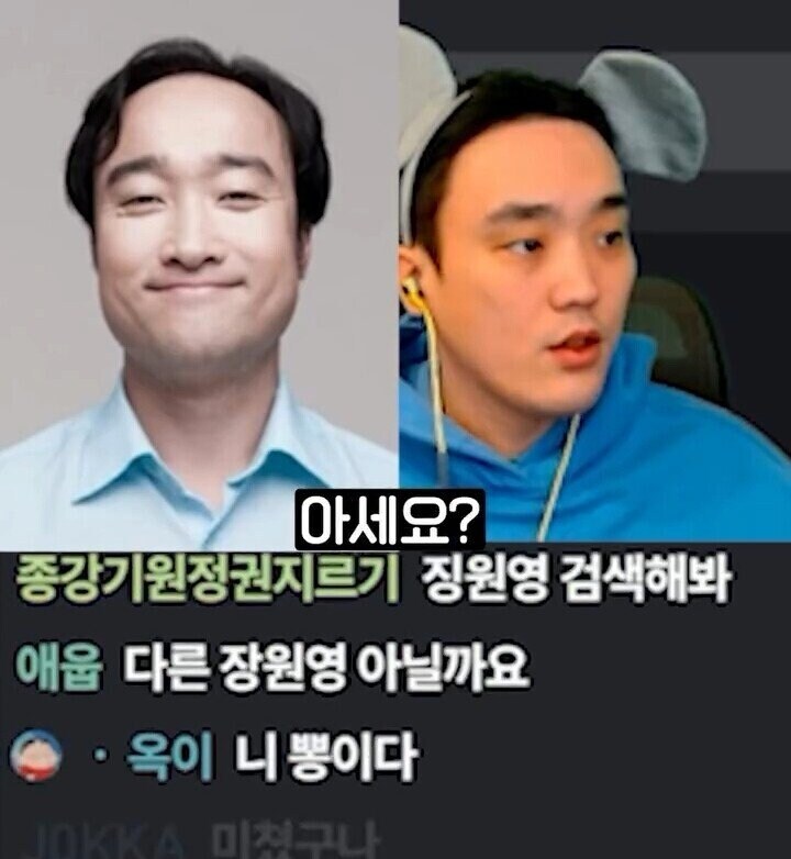 자기가 장원영 닮았다고 하는 스트리머_13.jpg