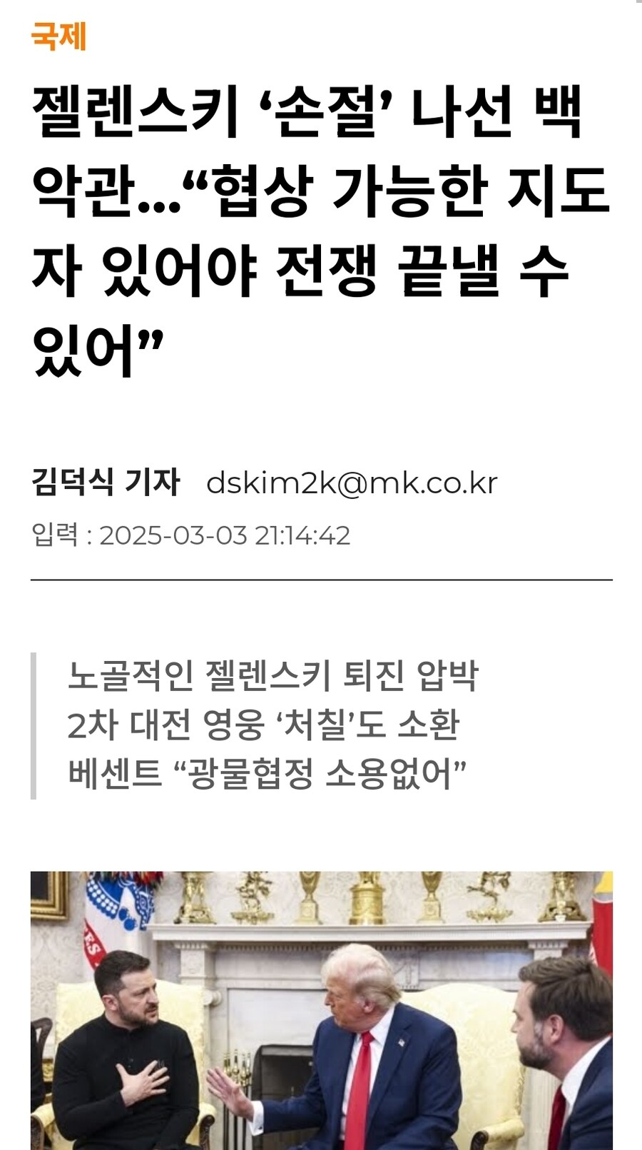 미국이 계란값 작살났는데도 전혀 대처 못하고 있는 이유_5.jpg