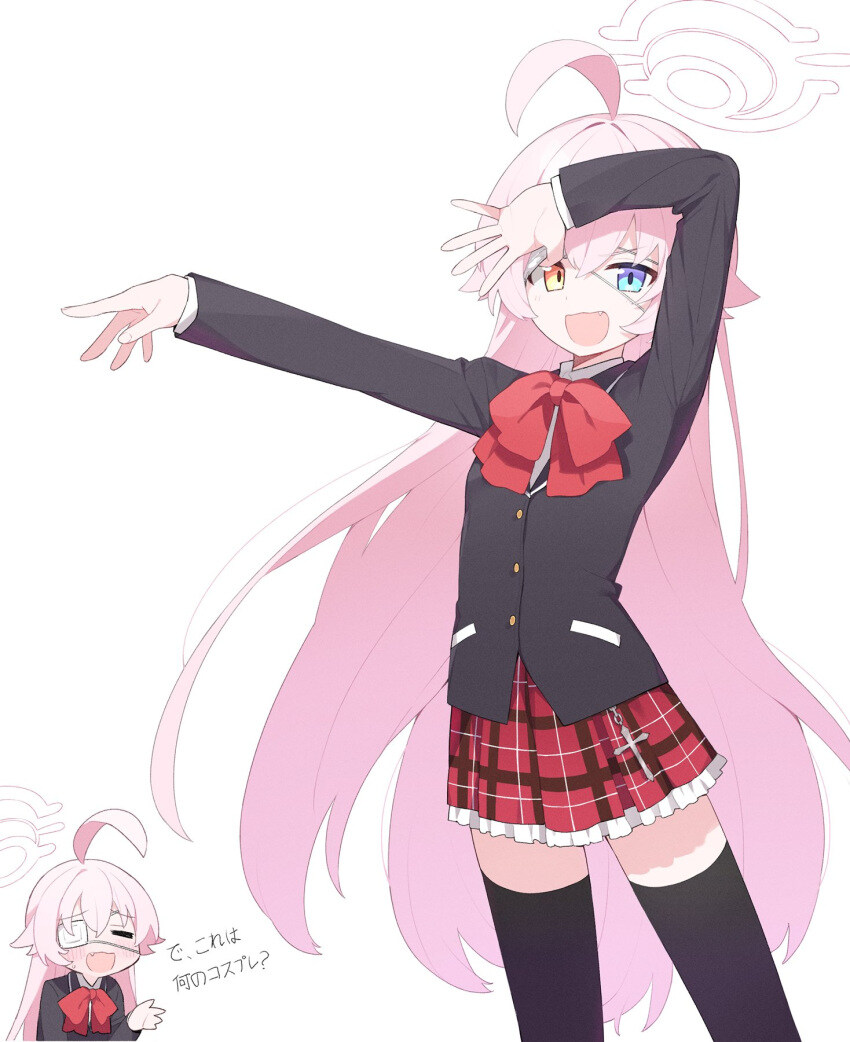 블루아카) 중2병 아조씨.jpg_1.jpg