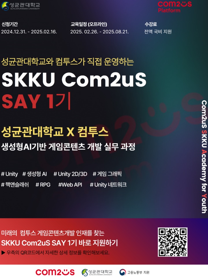 뉴스/겜툰_2.png