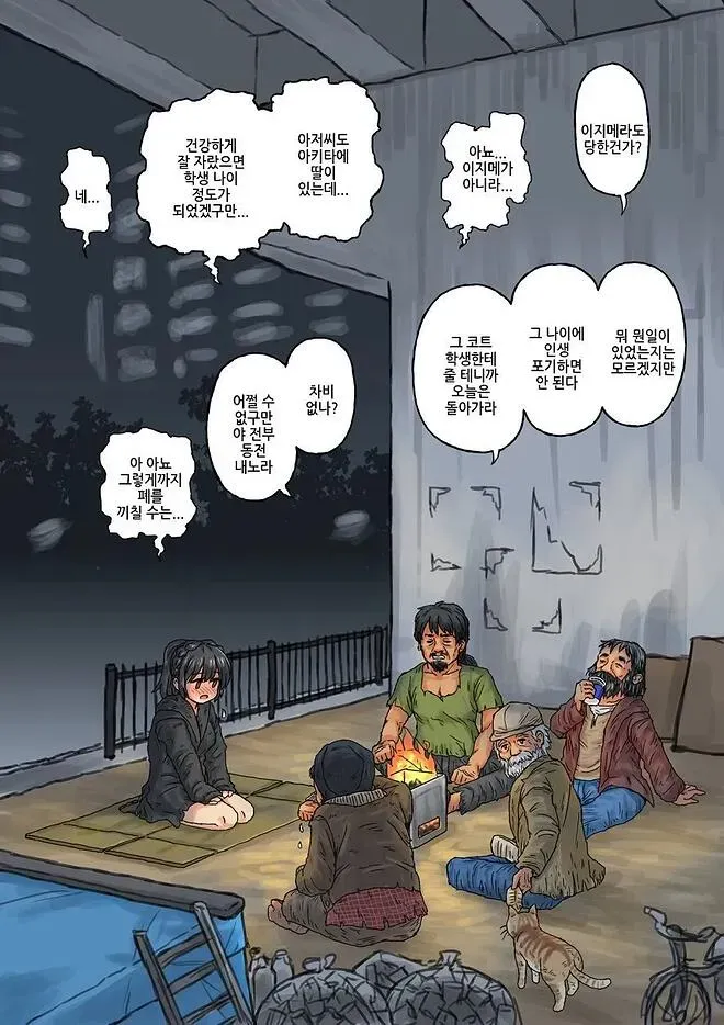 알몸으로 공용화장실에서 대기타는 여고생.jpge_2.webp