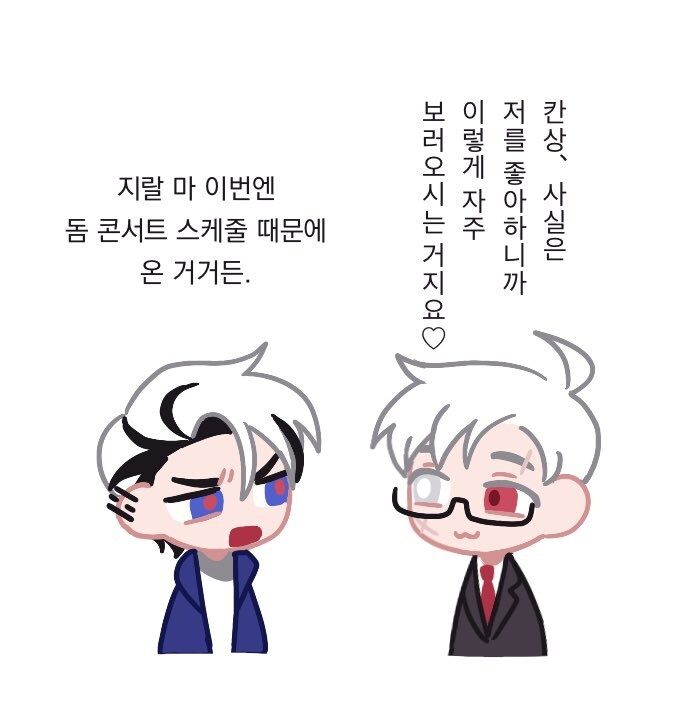 내가 똥게이는 아닌데 한국인&외국인 BL물도 나름 꼴린다고 생각해_2.jpg