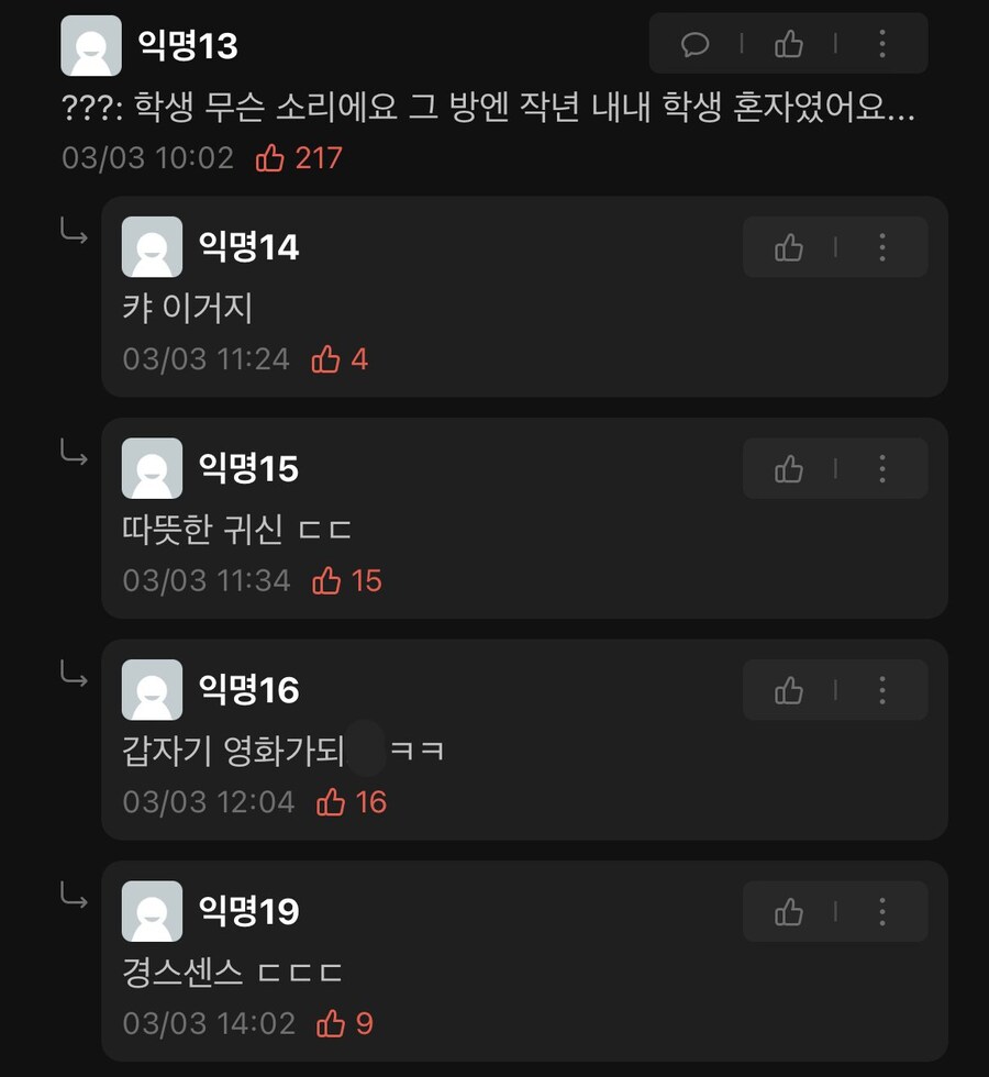 기억에 남던 룸메_3.jpg