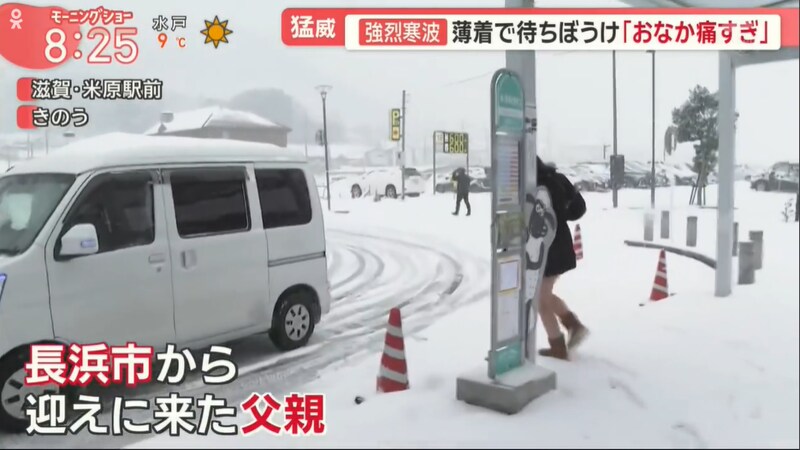 약ㅎ) 폭설관련 일본 현지 뉴스.jpg_5.png