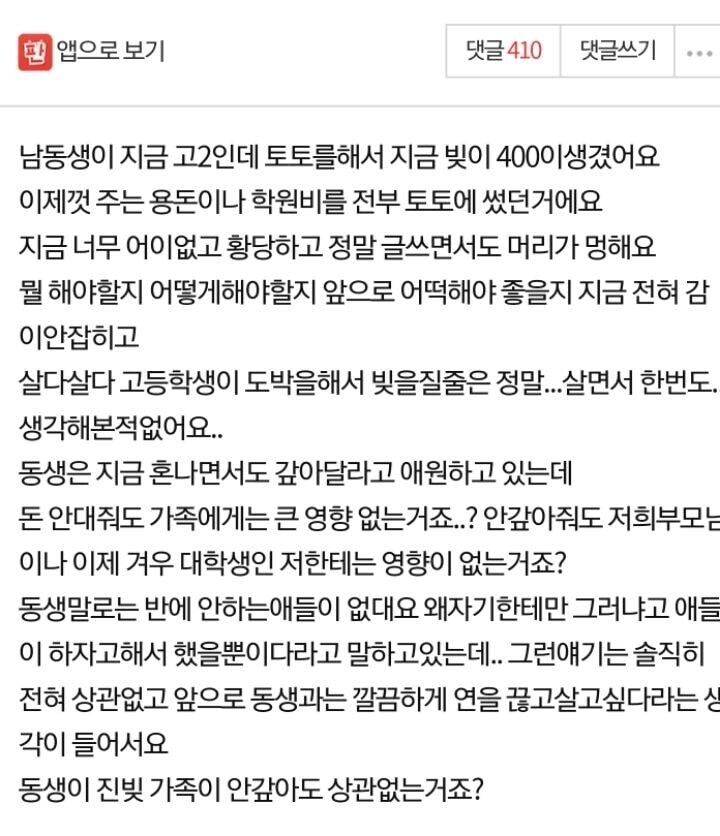 요즘 애 키우는 난이도를 불지옥으로 만드는 거_1.jpg