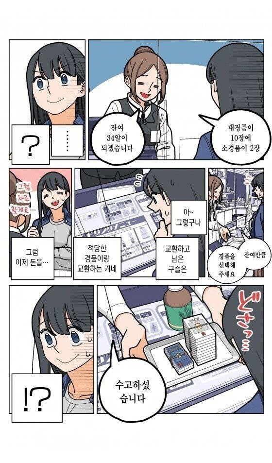 우리나라는 우크라에 무기 준적이 없는데 왜 그런소리가 나오지_1.jpg